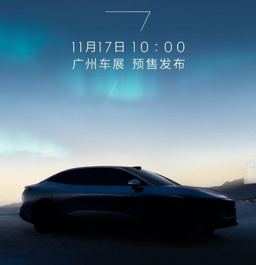 东莞石排镇裕力欧企业管理咨询极氪汽车发布智能汽车全域AI，比亚迪的未来服务提升用户体验